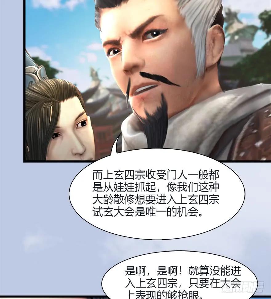 081 报名7