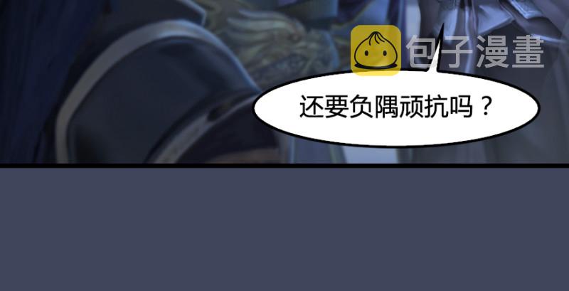 第243话：被擒？109