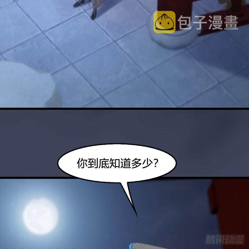 第407话：娶冬至雪？5