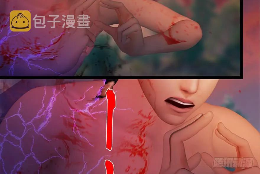 133 酒公子VS鬼师（下）65