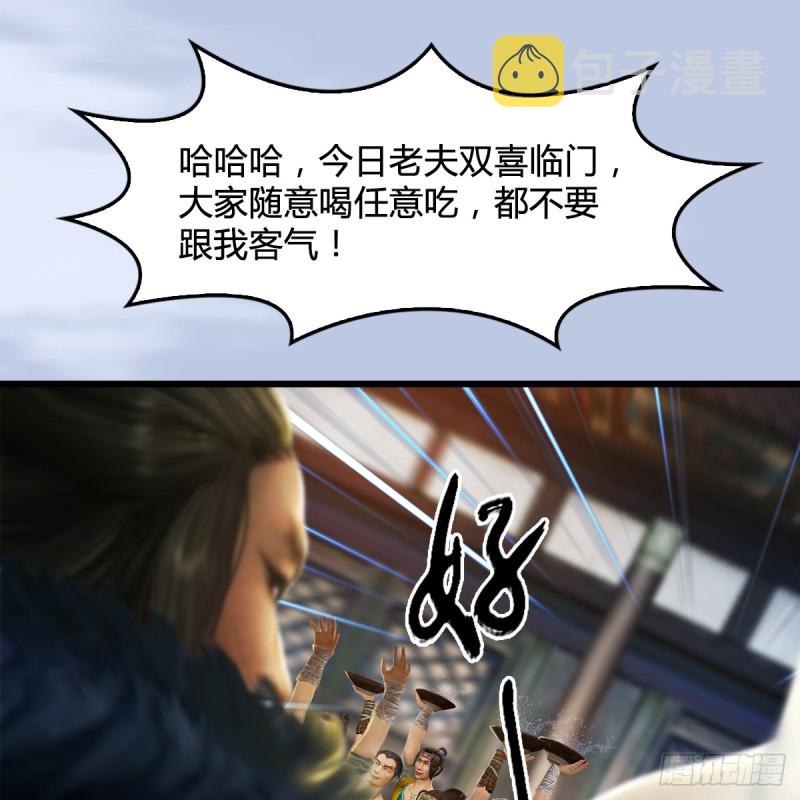 第265话：我只是想拆了这里14