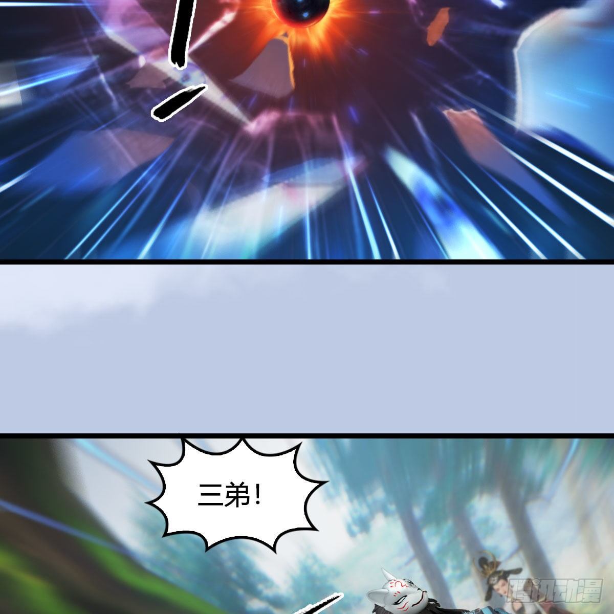 第566话：无限循环60