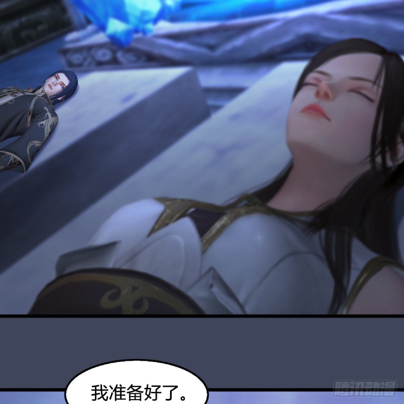 第394话：换心47