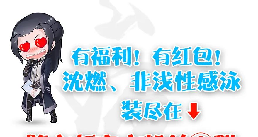 143 伏虎判官？150
