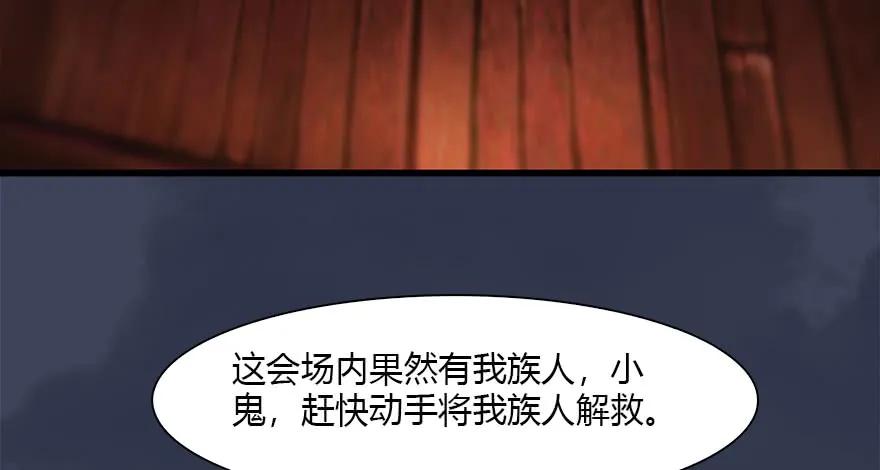 119 再遇面具男91