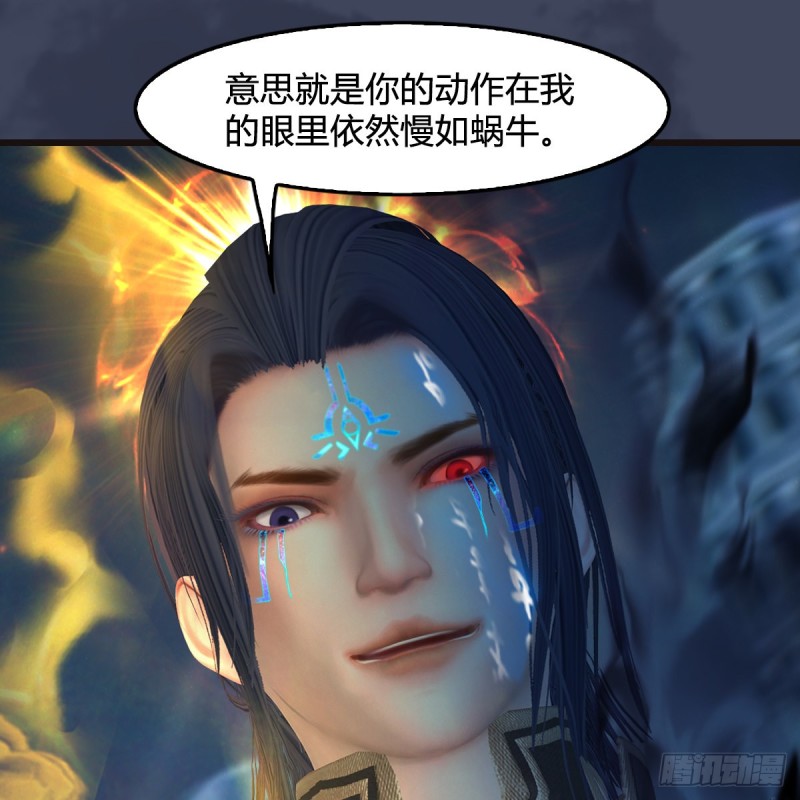 第436话·楚越VS宁无双-下57