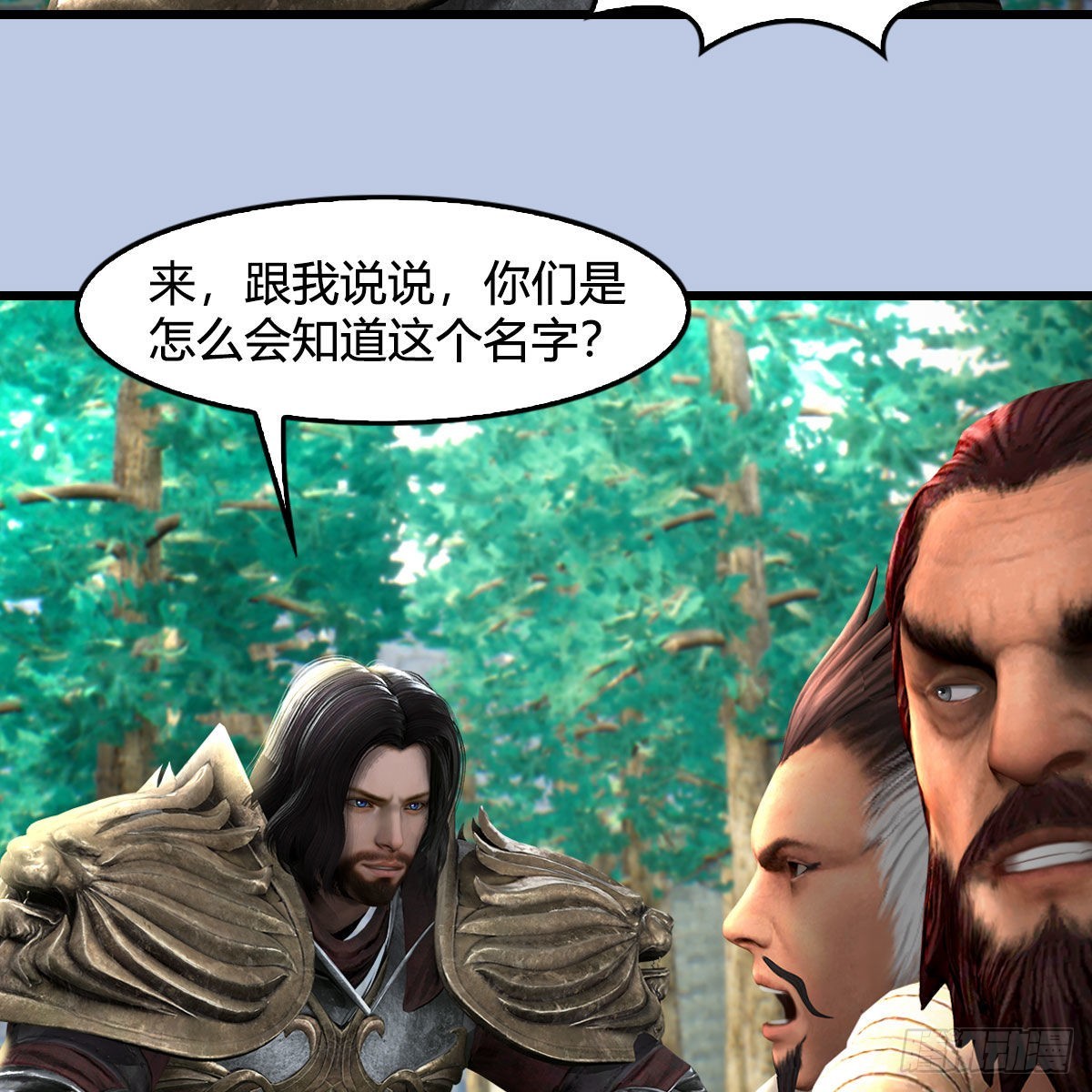 第648话：马恩主义13