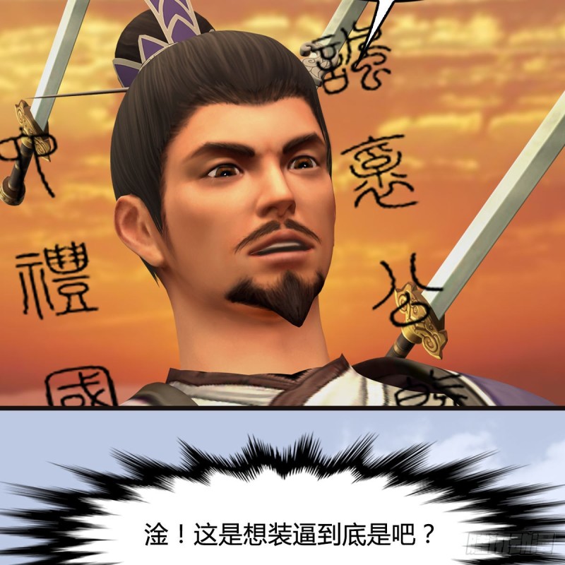 第433话：堕落魔都48