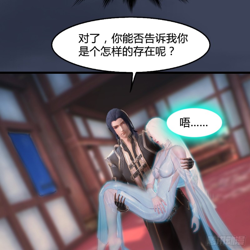 第275话：大叔，带我私奔吧40