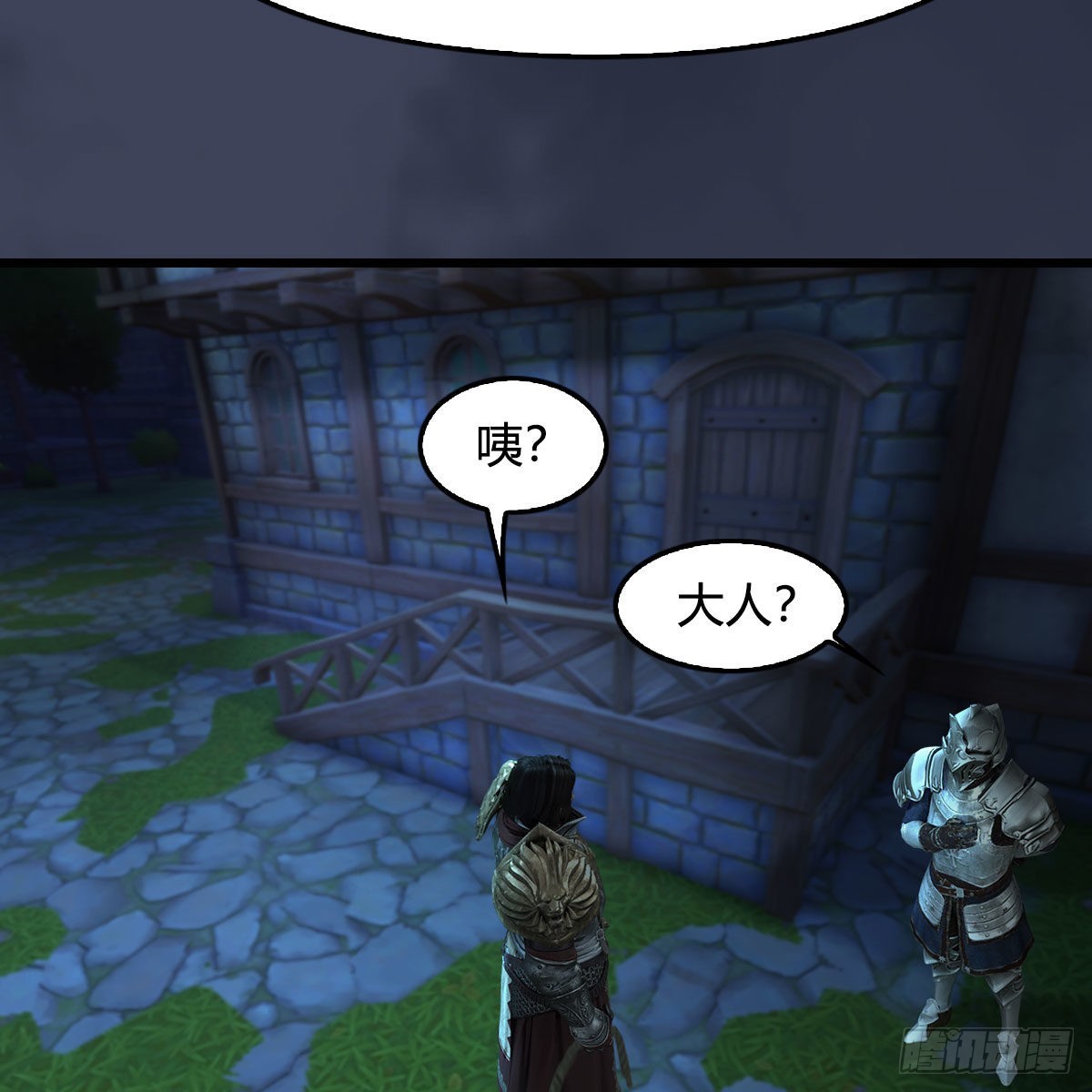 第651话：三生石被夺45