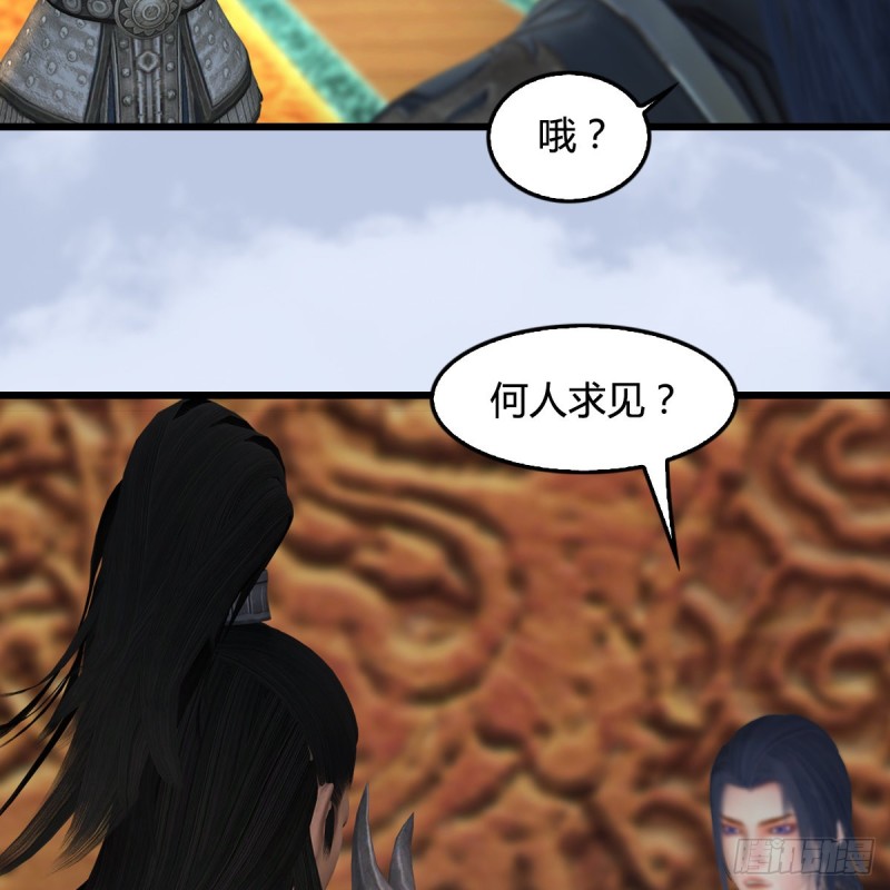 第 421话：风无忌闯营5