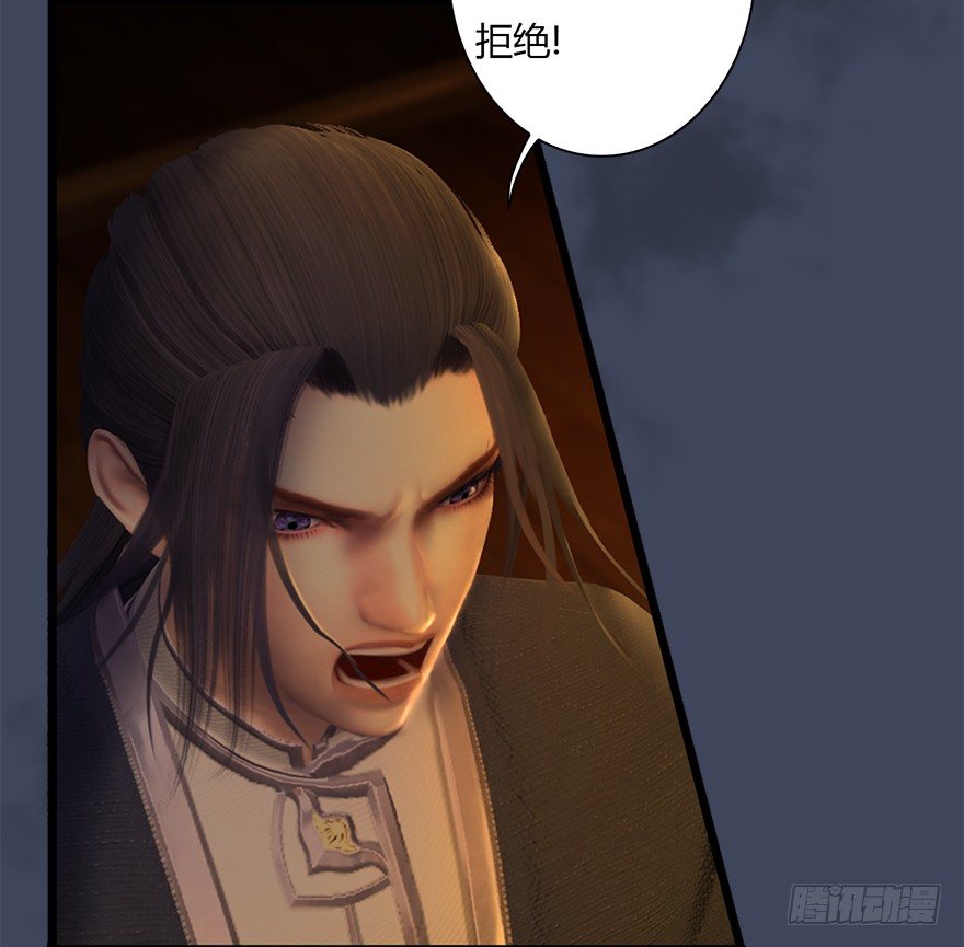 018.任务：击杀灭门所有玄师？75