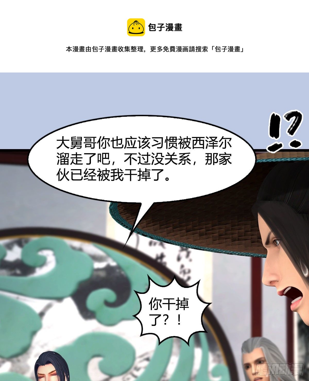 第587话：圣血68