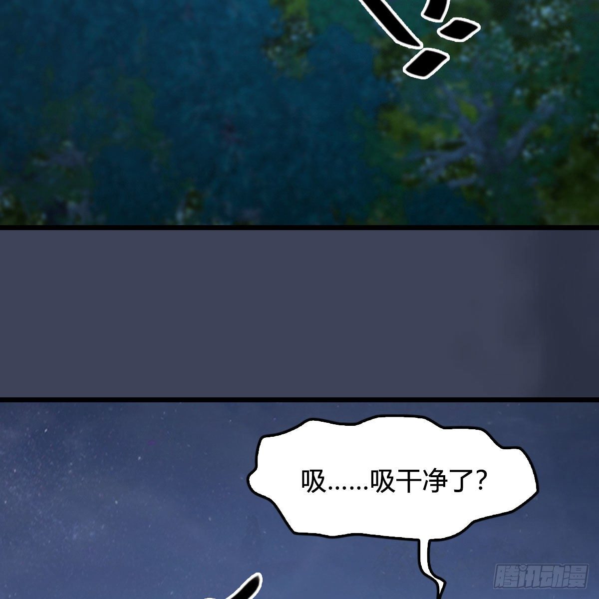 第498话：宋帝王74