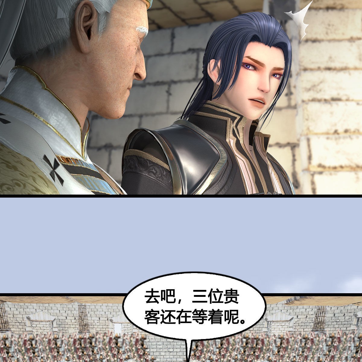 第652话：结盟之章10