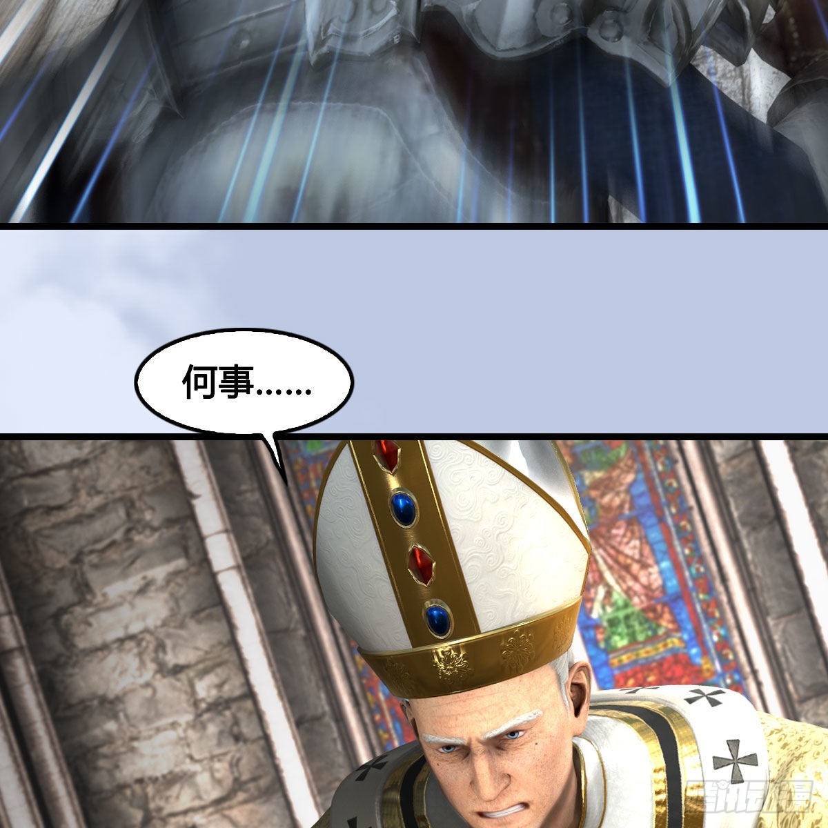 第634话：时间重置18