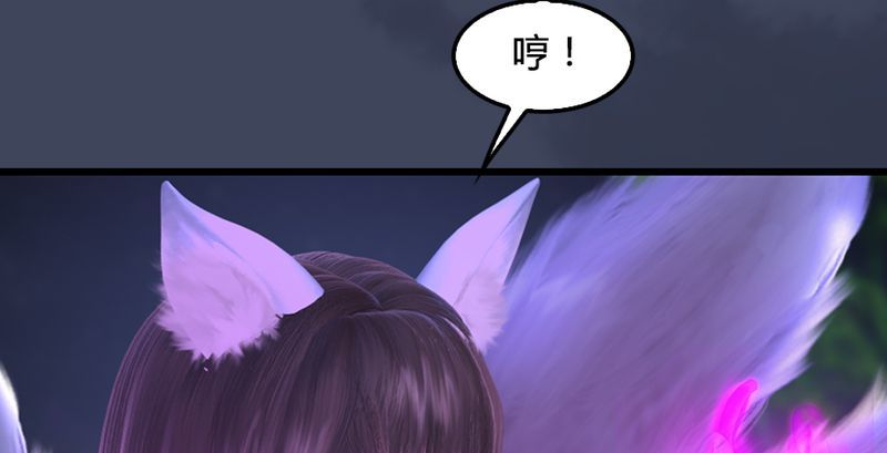 第193话：楚越VS狐小七（中）8