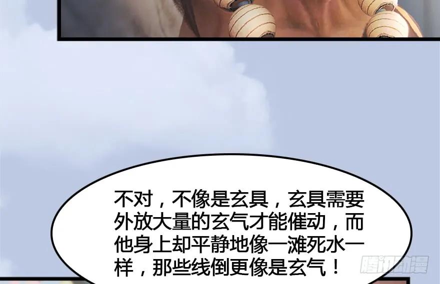 149 徐天成VS唐江37