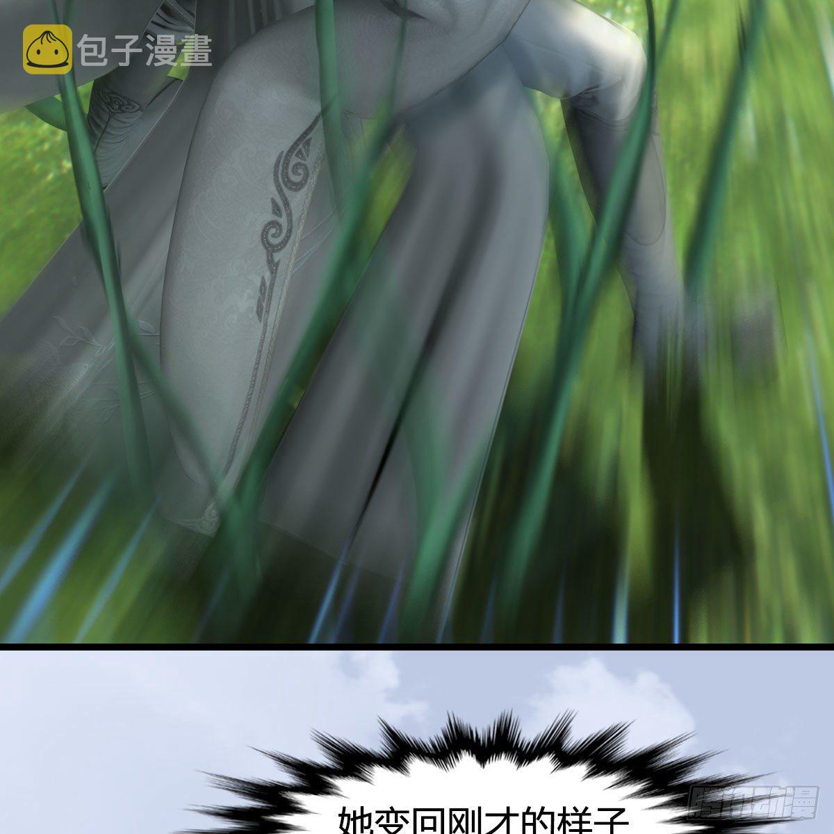 第562话：破碎妖丹29