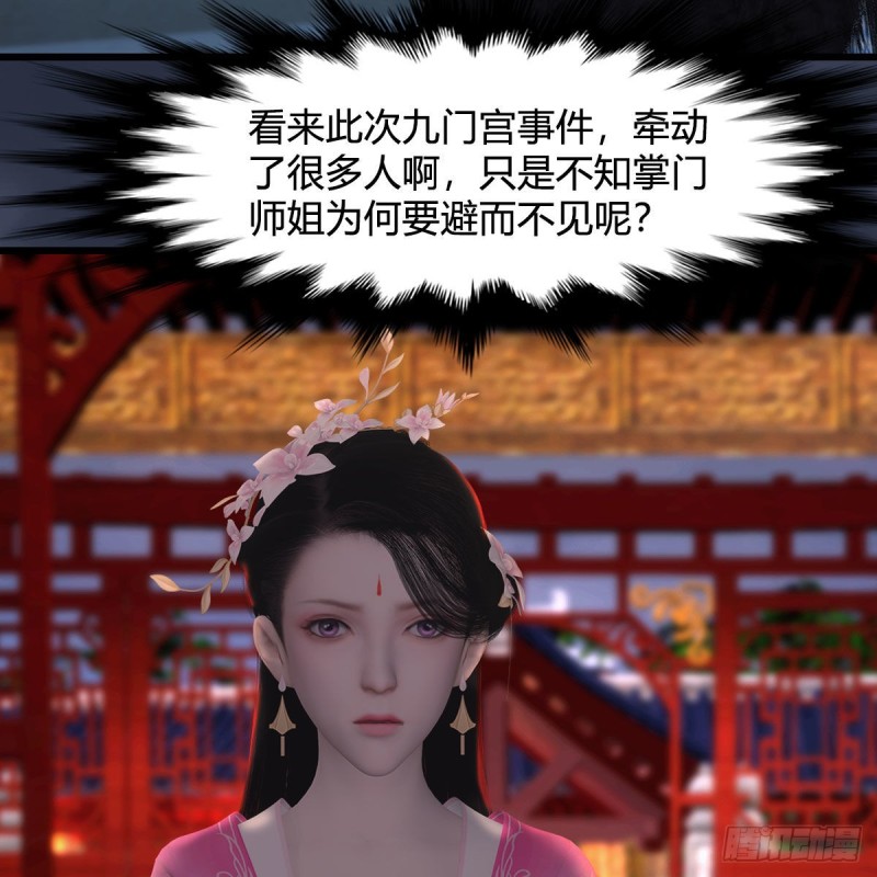 第346话：暗潮涌动31
