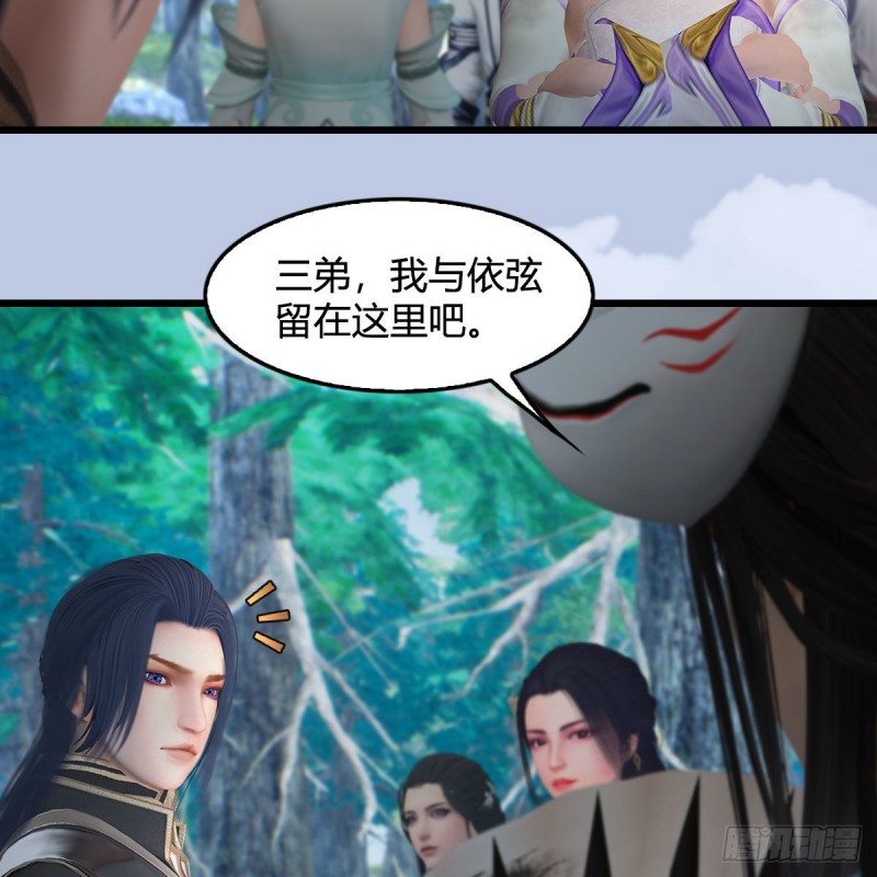 第354话：胡大师的实力30