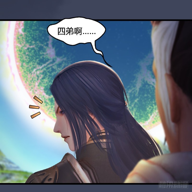 第385话：又见黄泉始祖8