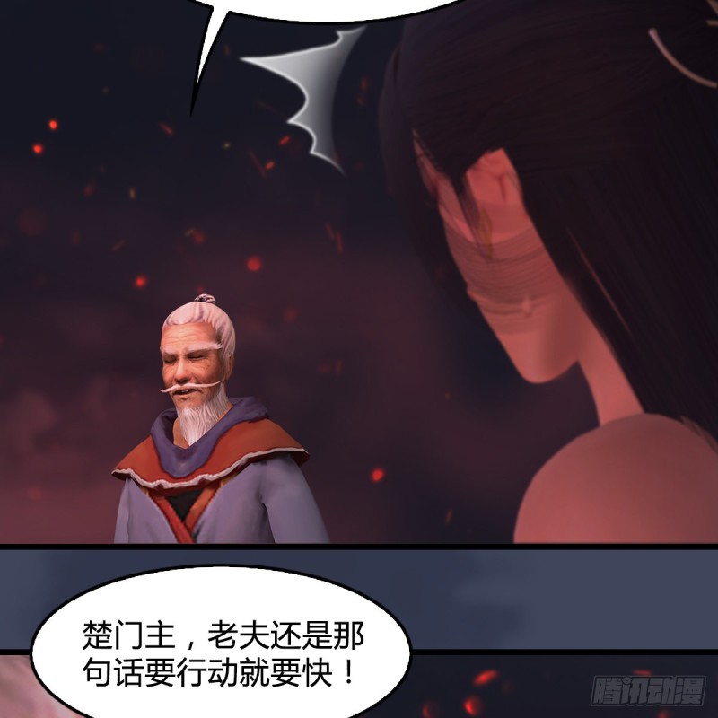 第389话：人类与玄兽的孩子10