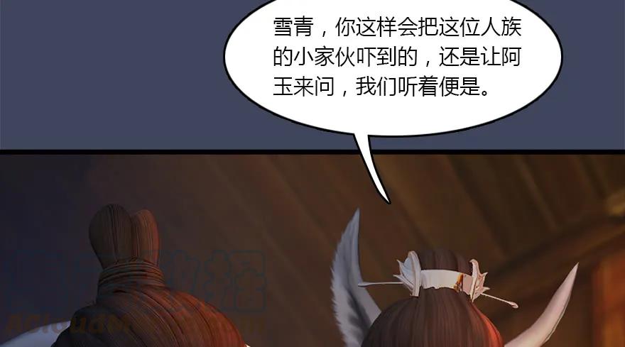 137 双修（下）64