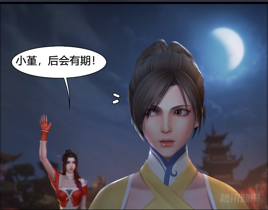 032 追魂血印65