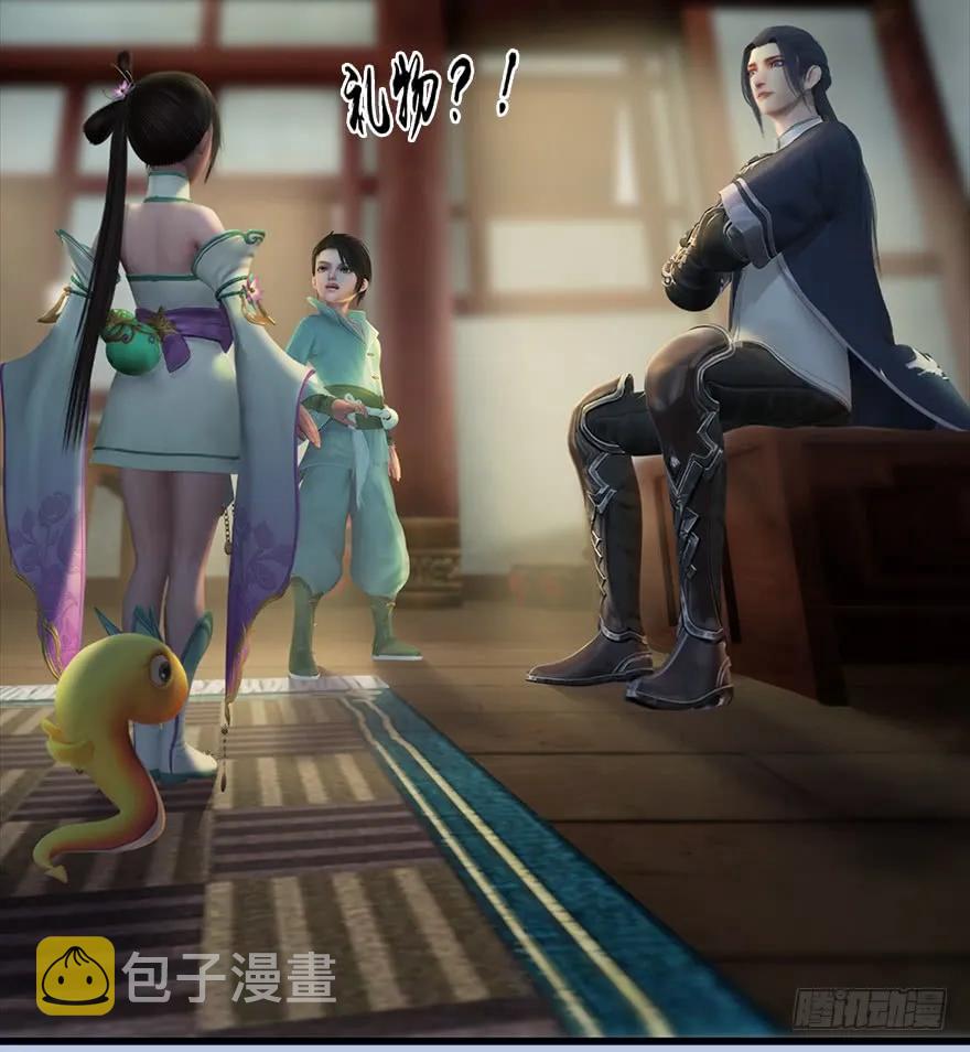 055 又……又突破了？！43