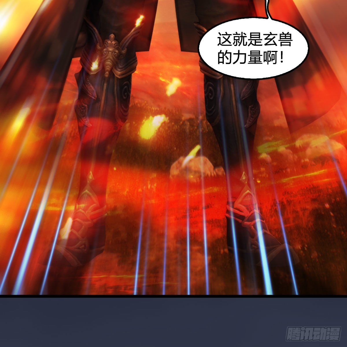 第616话：玄兽之躯48