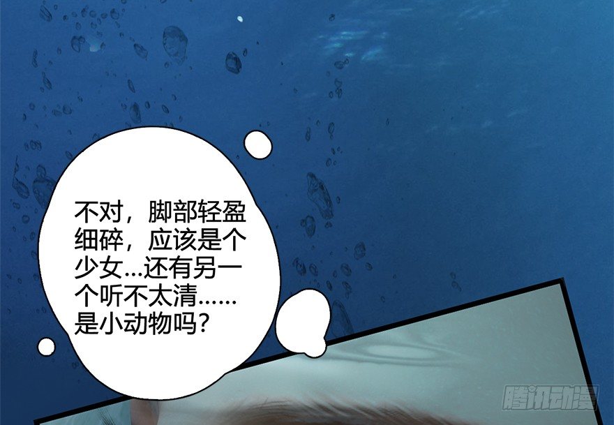020.淫贼，纳命来！28