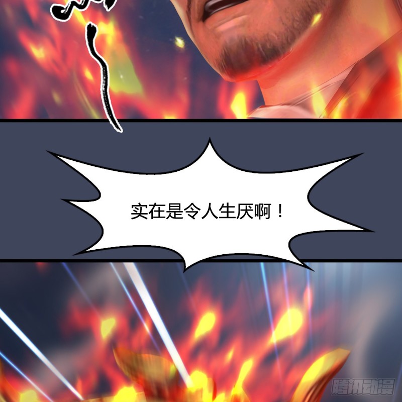 第347话：尘宵门遇袭28
