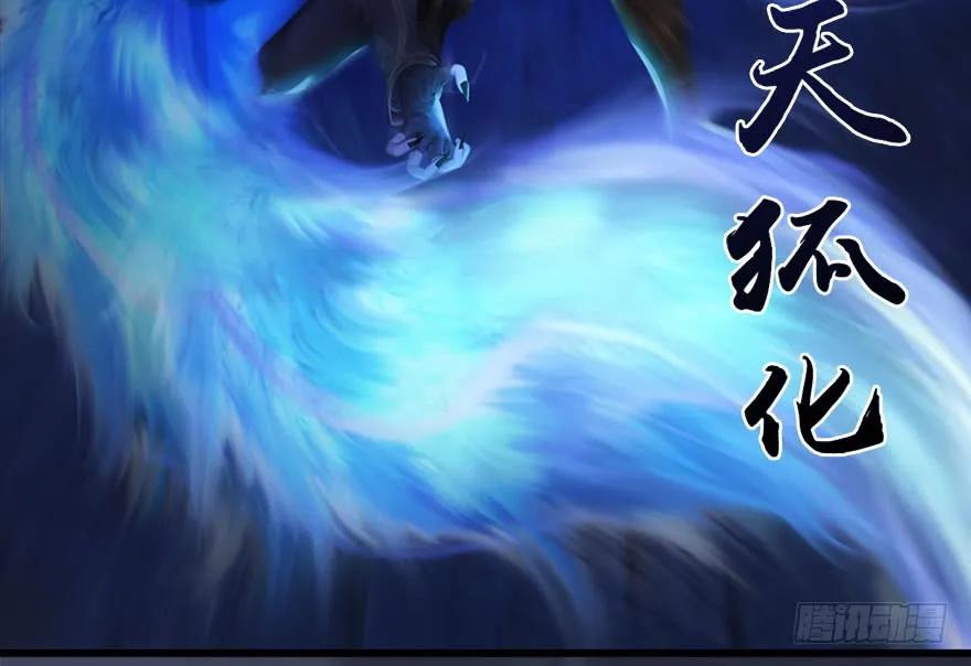 108 酒公子VS‘堕’楚越75