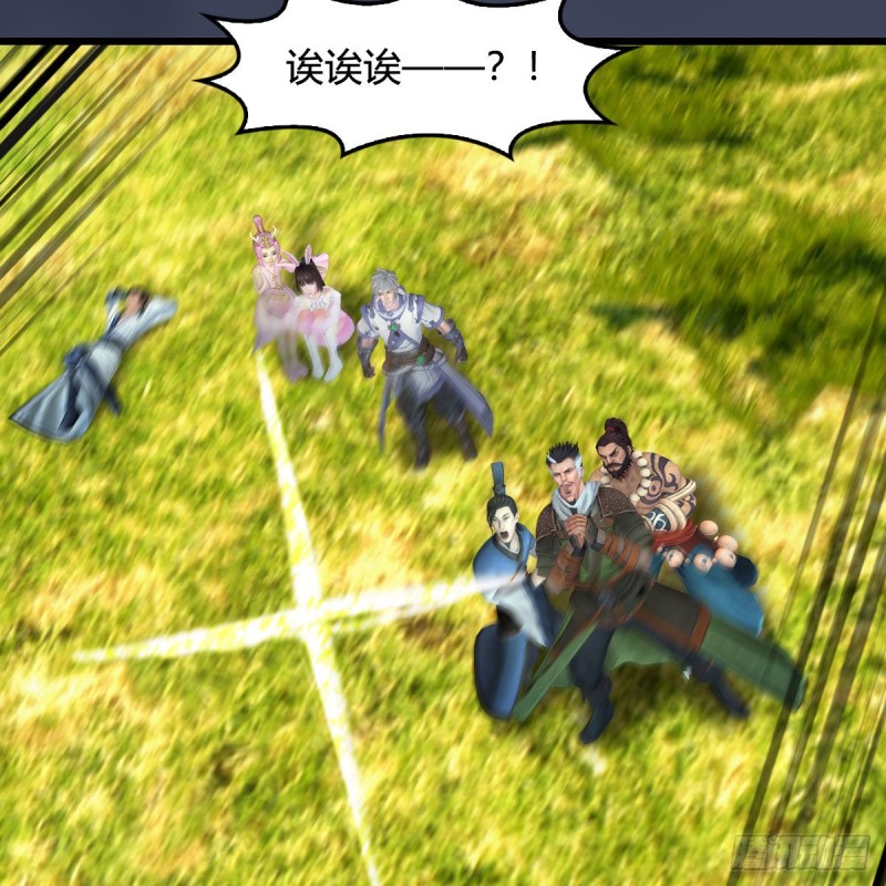 第395话：三生石8