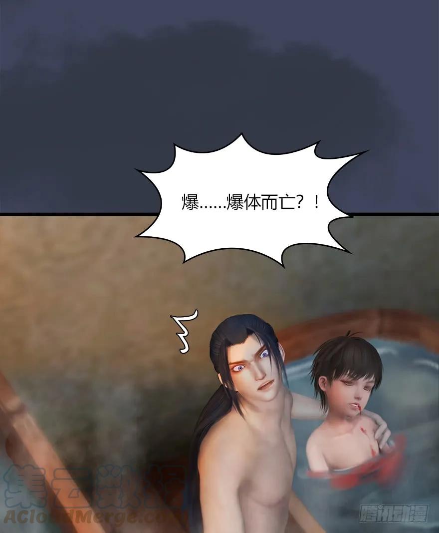 063 九龙地下城12