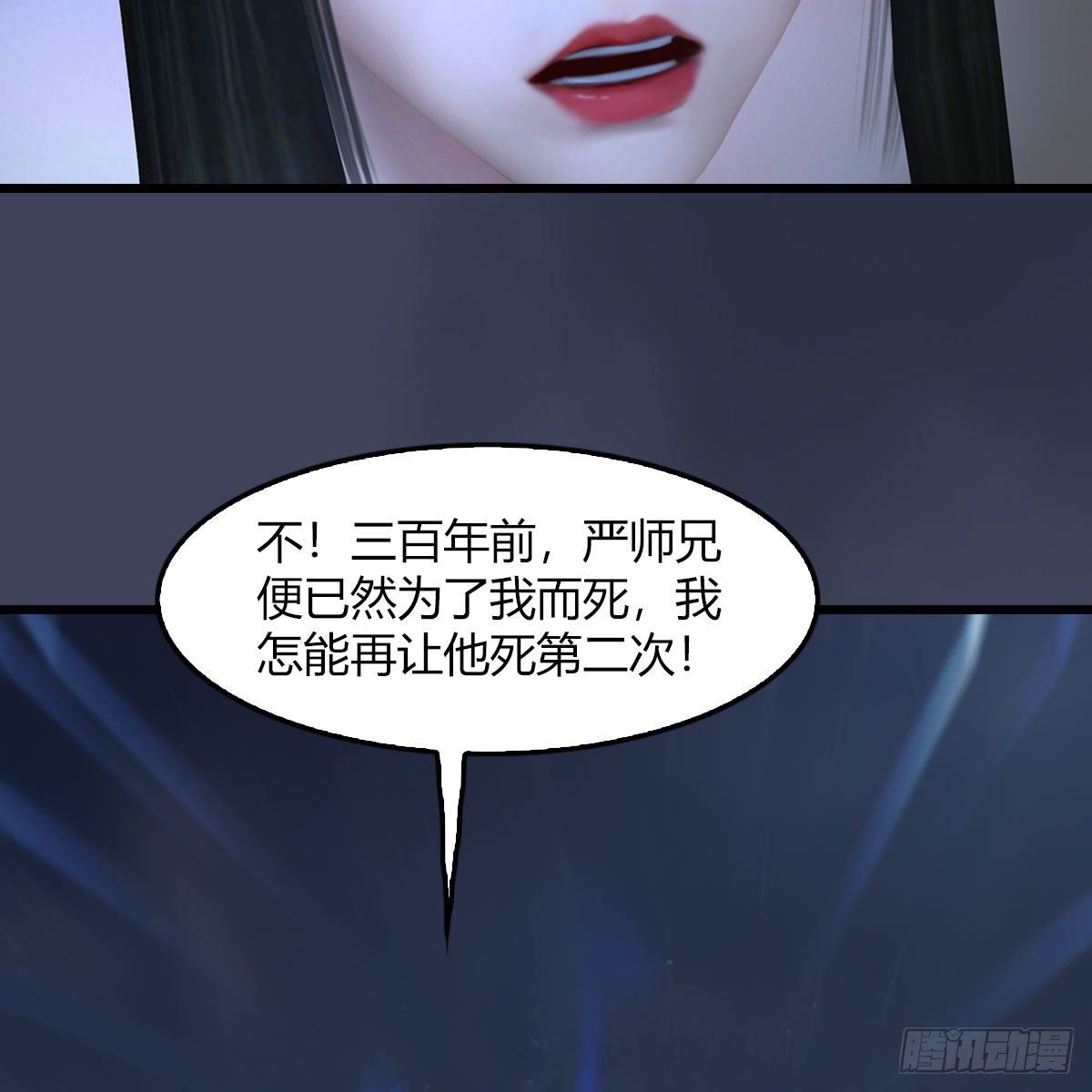 第490话：小南快不行了72