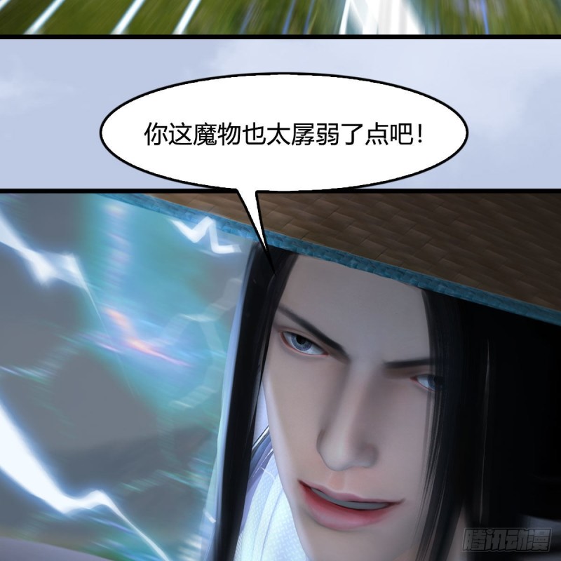 第447话：嗜血魔蝠60