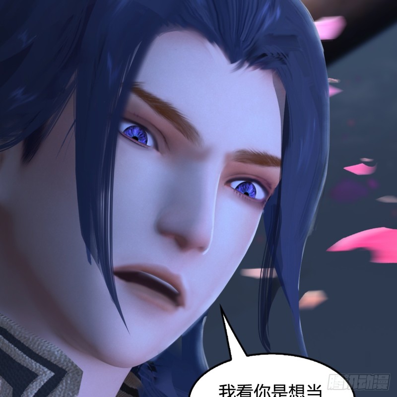 第273话：又遇海玄兽72