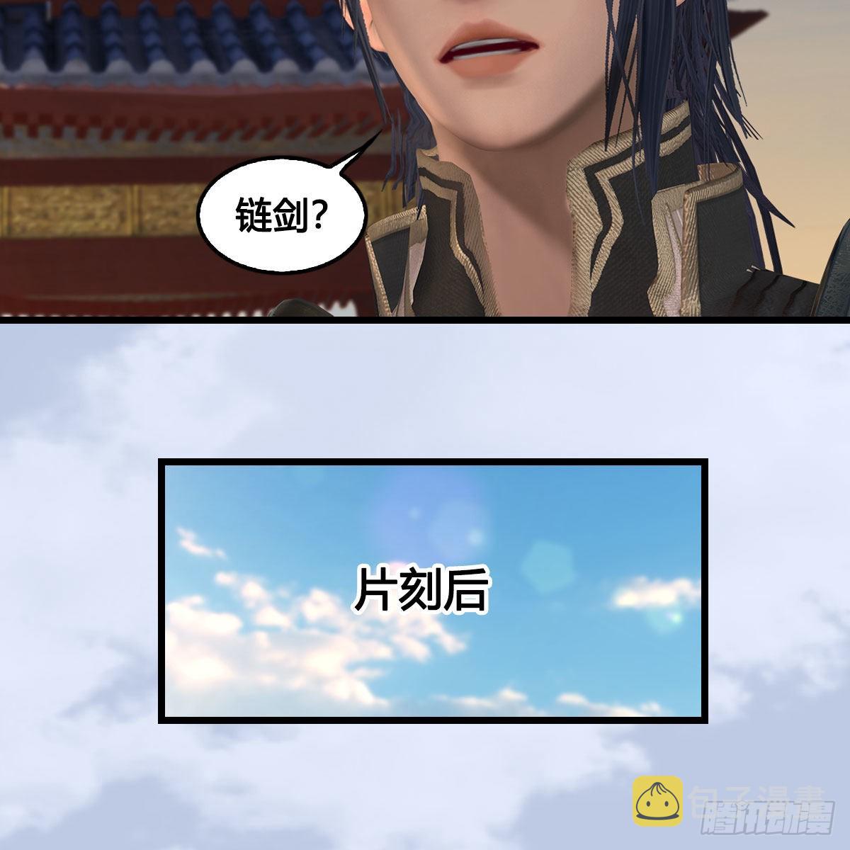第624话：龙之割38