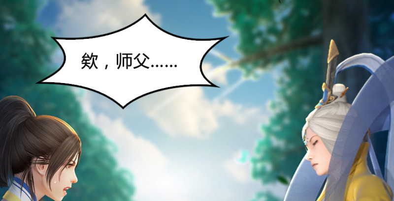 第184话：白堇坦白卧底身份99