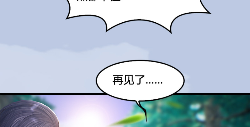 第182话：三圣被擒77