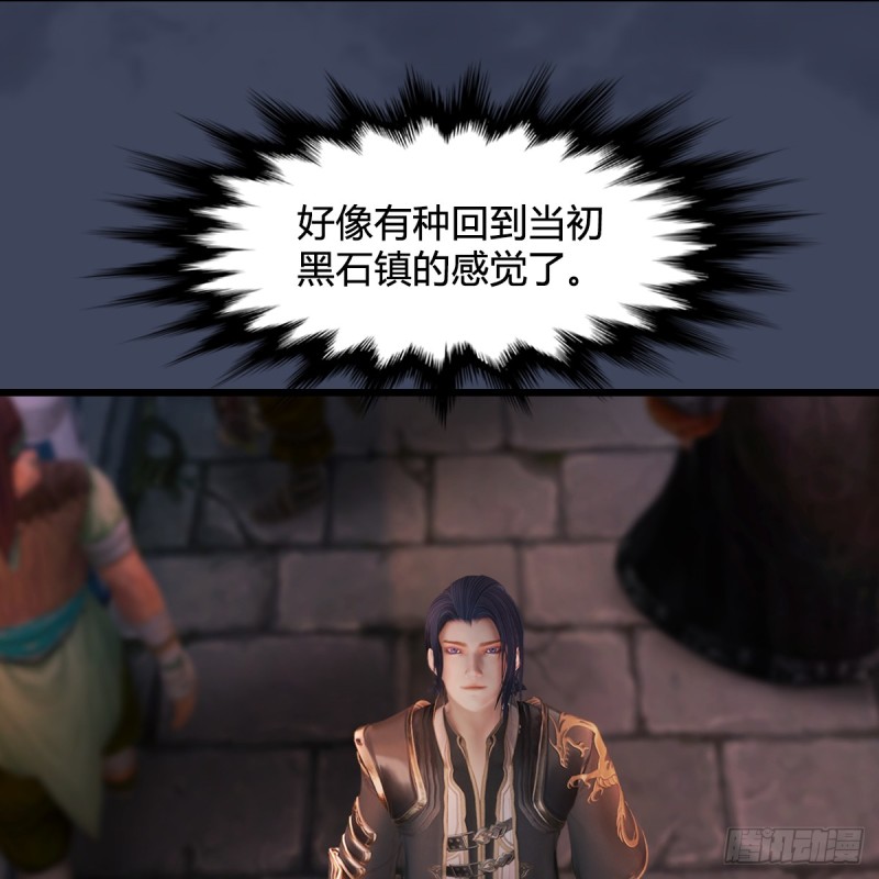 第293话：下玄七派21