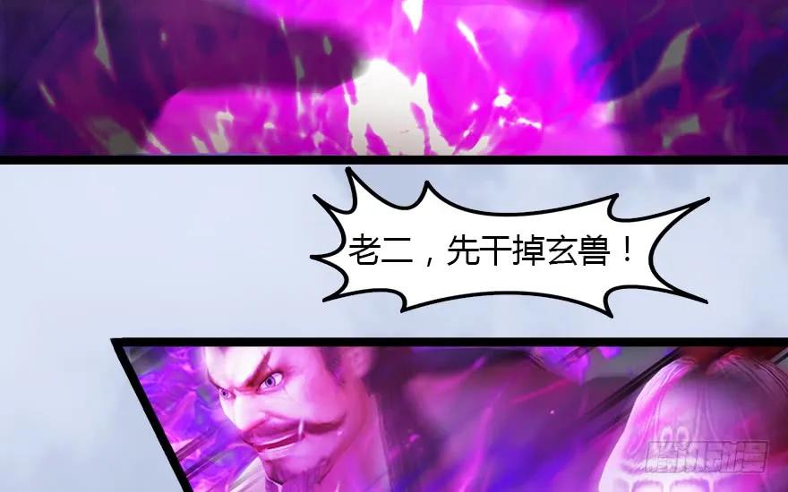 143 伏虎判官？37
