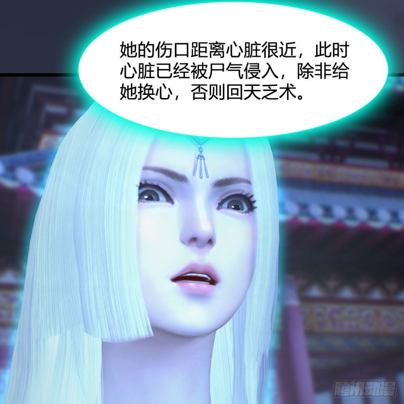 第374话：楚越暴走37