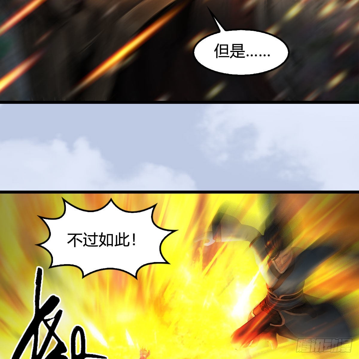第648话：马恩主义27