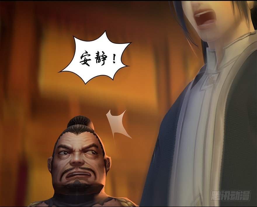 025.新任务：杀了他！82