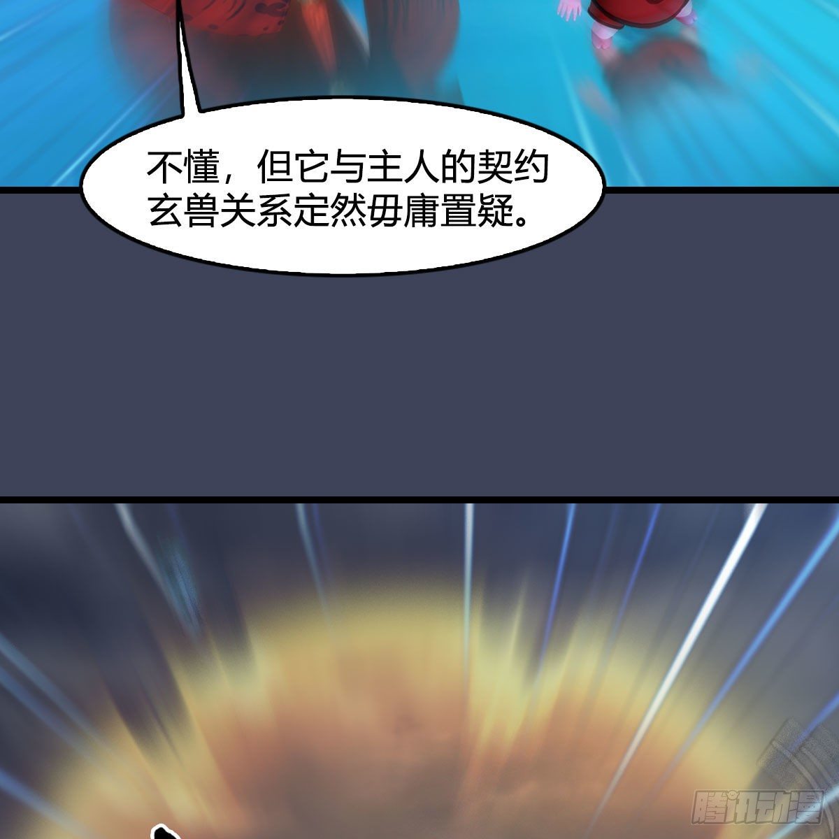 第474话：她要出来了14