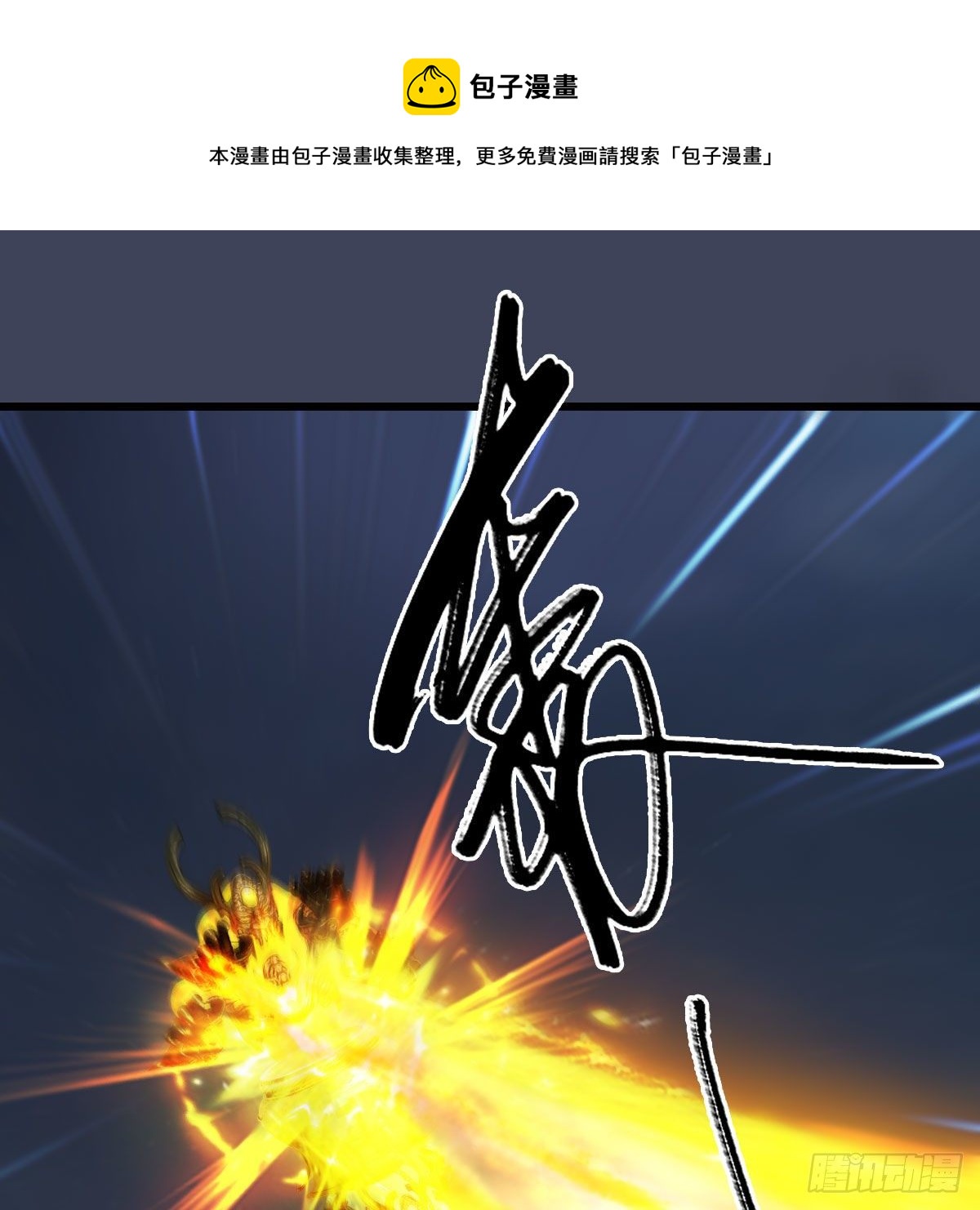 第584话：西泽尔之死39