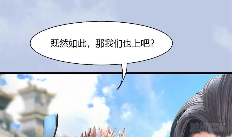 088 ‘八仙’过海66